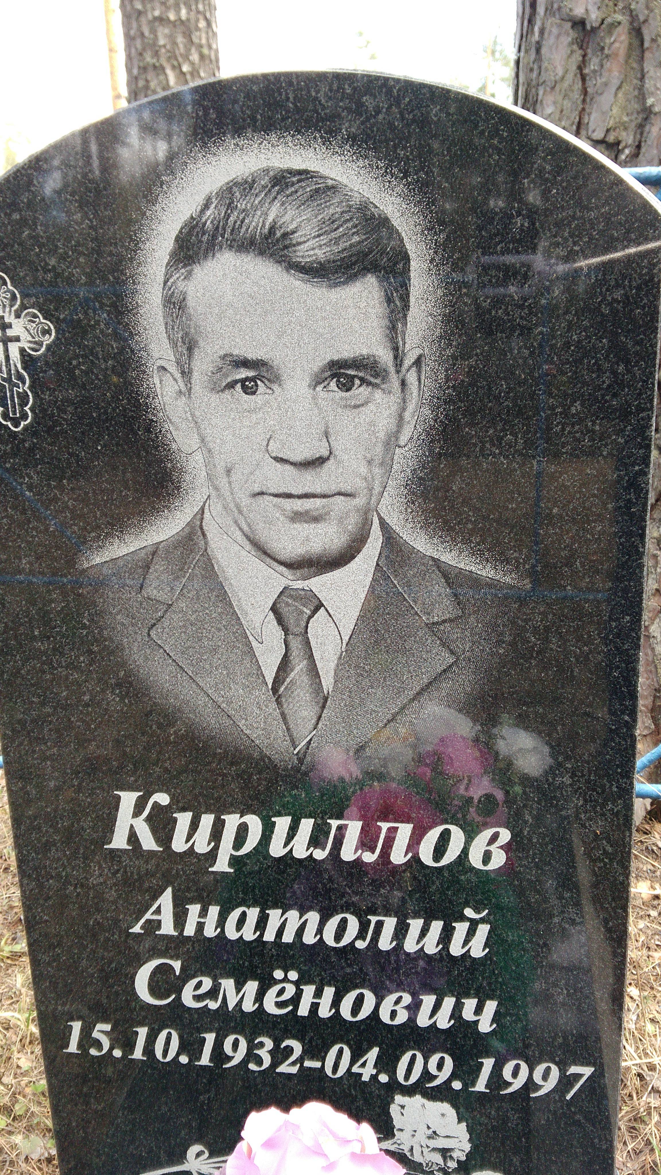 Некрасов Николай Васильевич