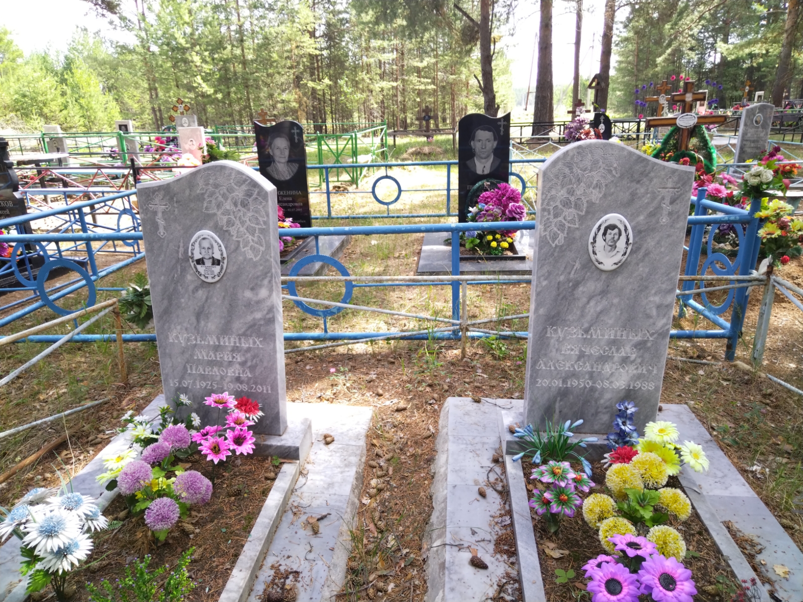 Кузьминых Вячеслав Александрович