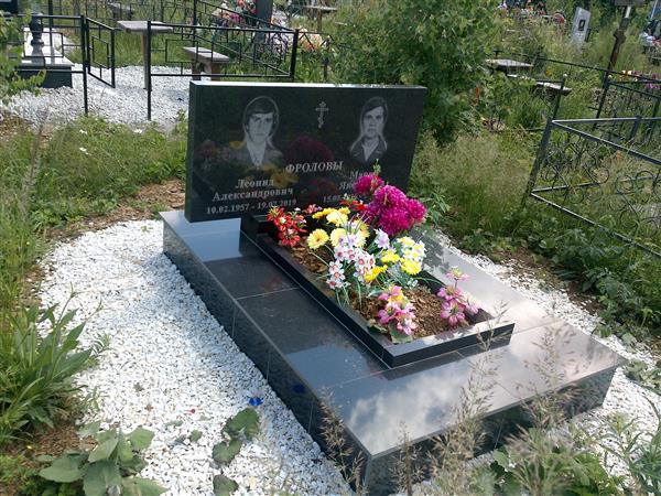 Фролов Леонид Александрович