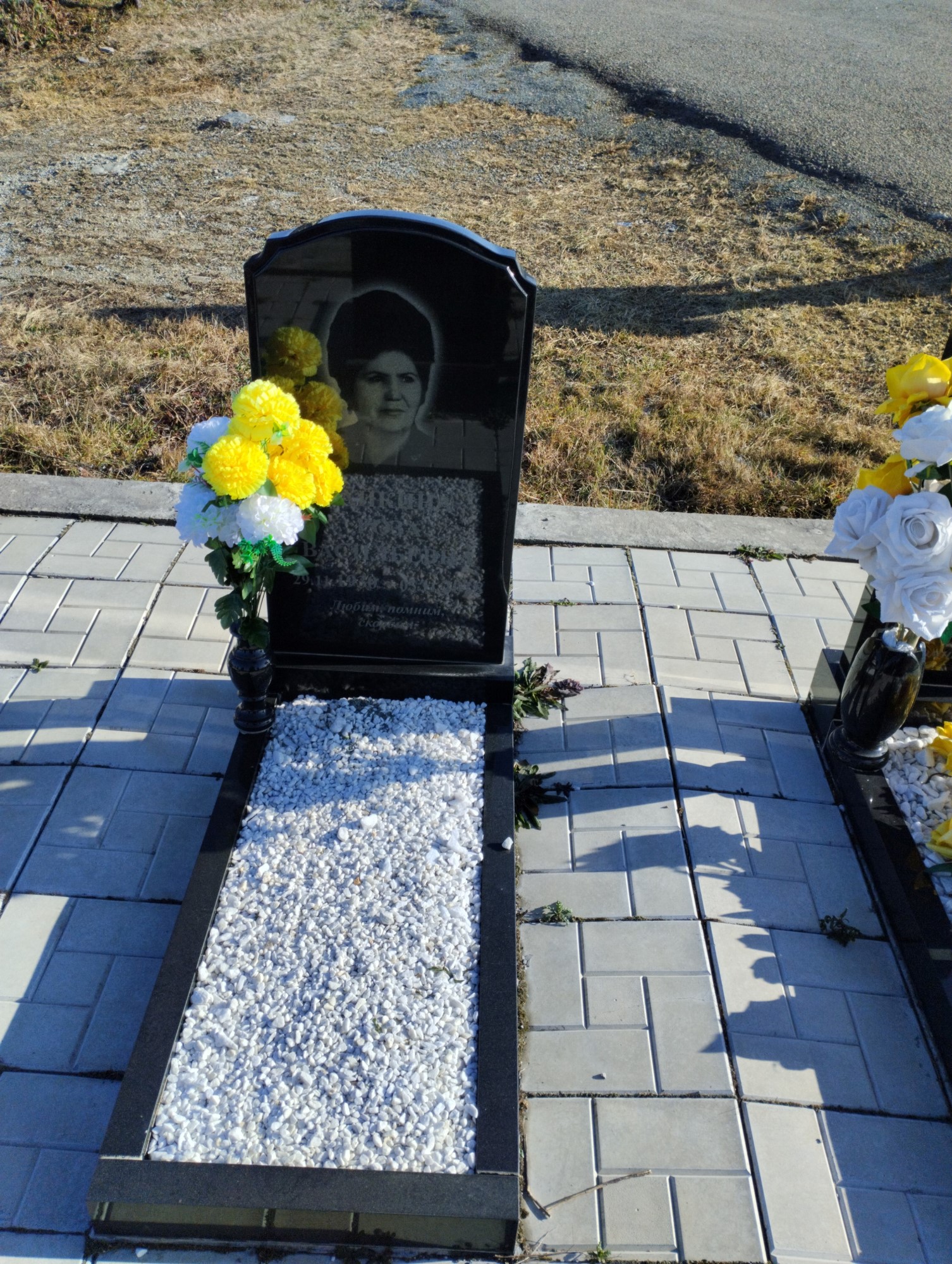 Зайкина Роза Васильевна