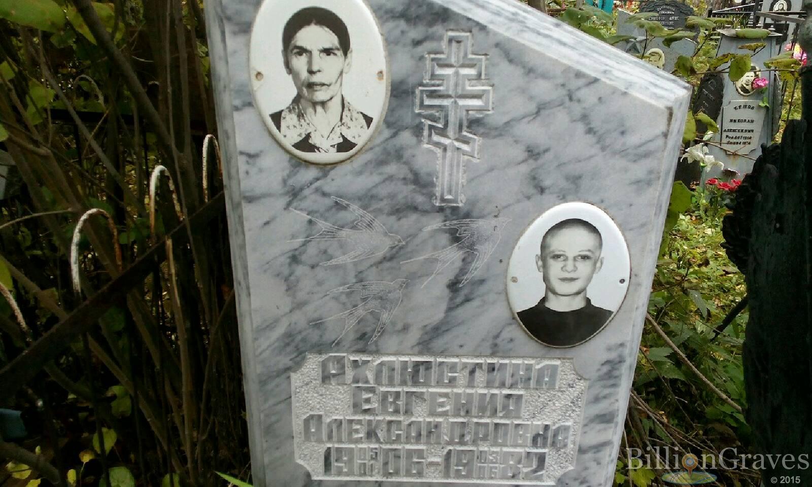 Бакаев Алексей Анатольевич