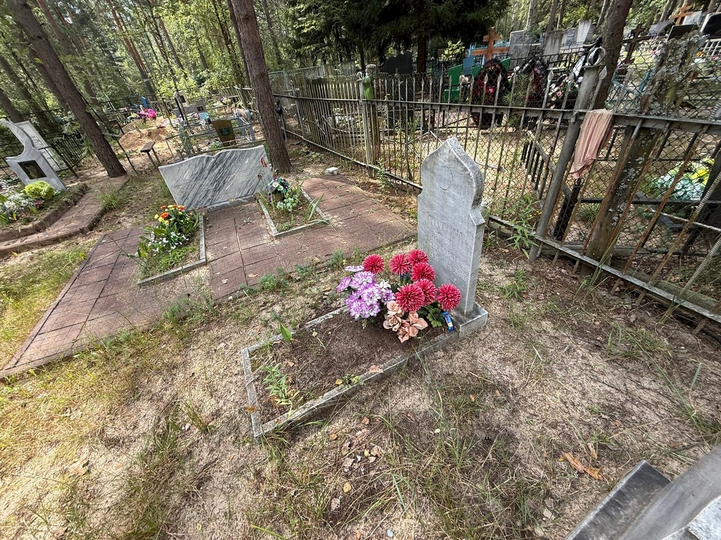 Гатауллина Нурзия Хатыловна