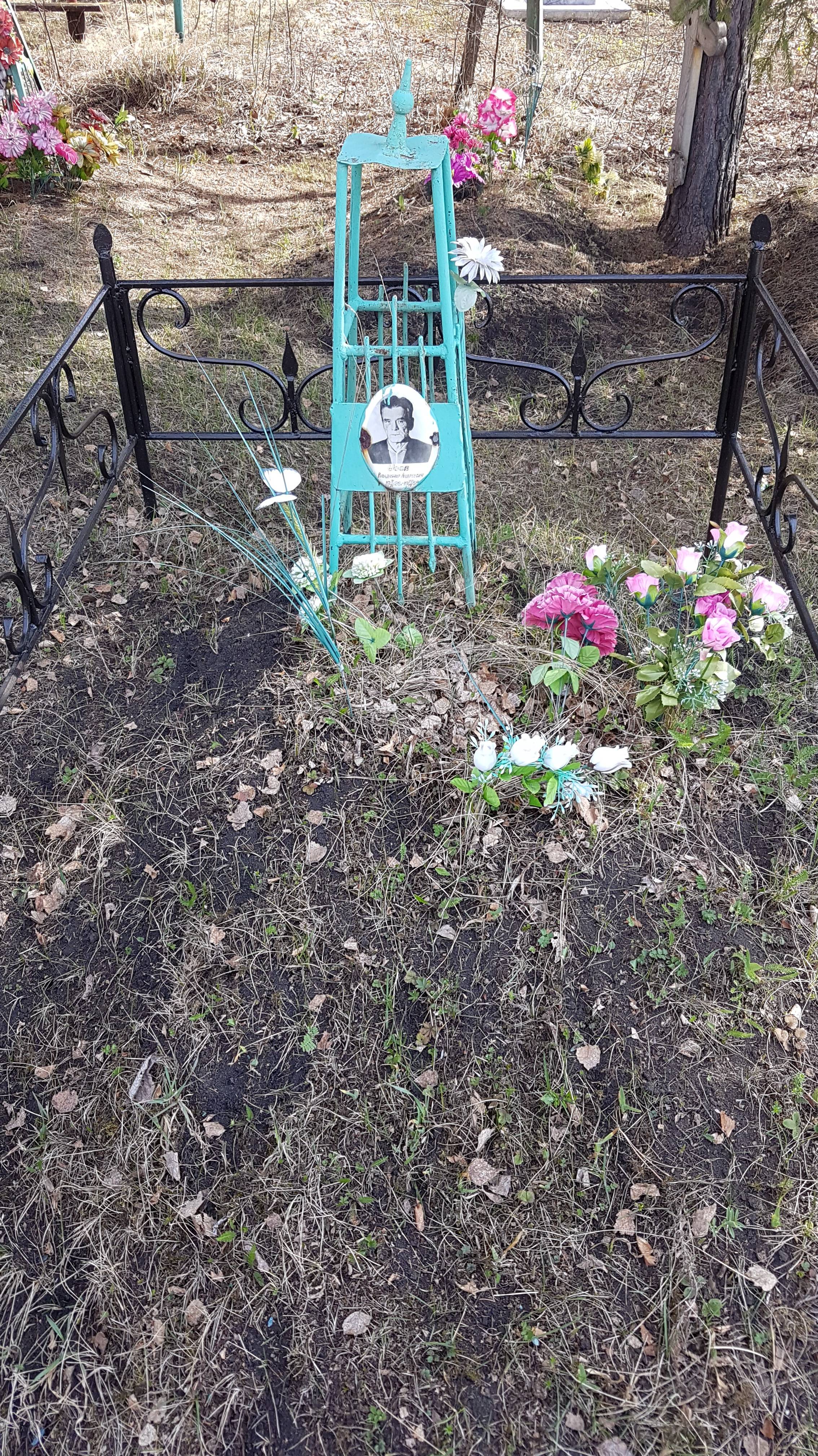 Усов Владимир Андреевич