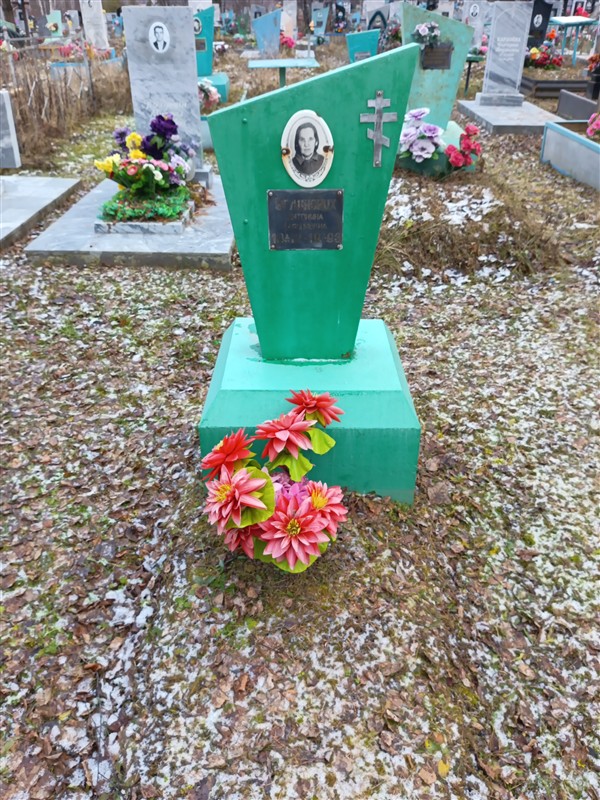 Углинских Антонина Ларионовна