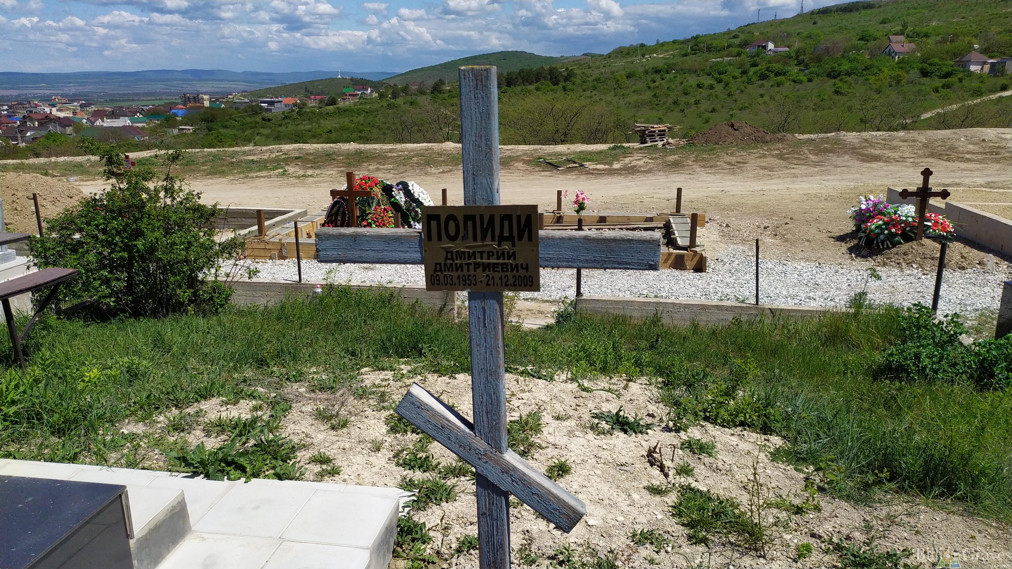 Полиди Дмитрий Дмитриевич