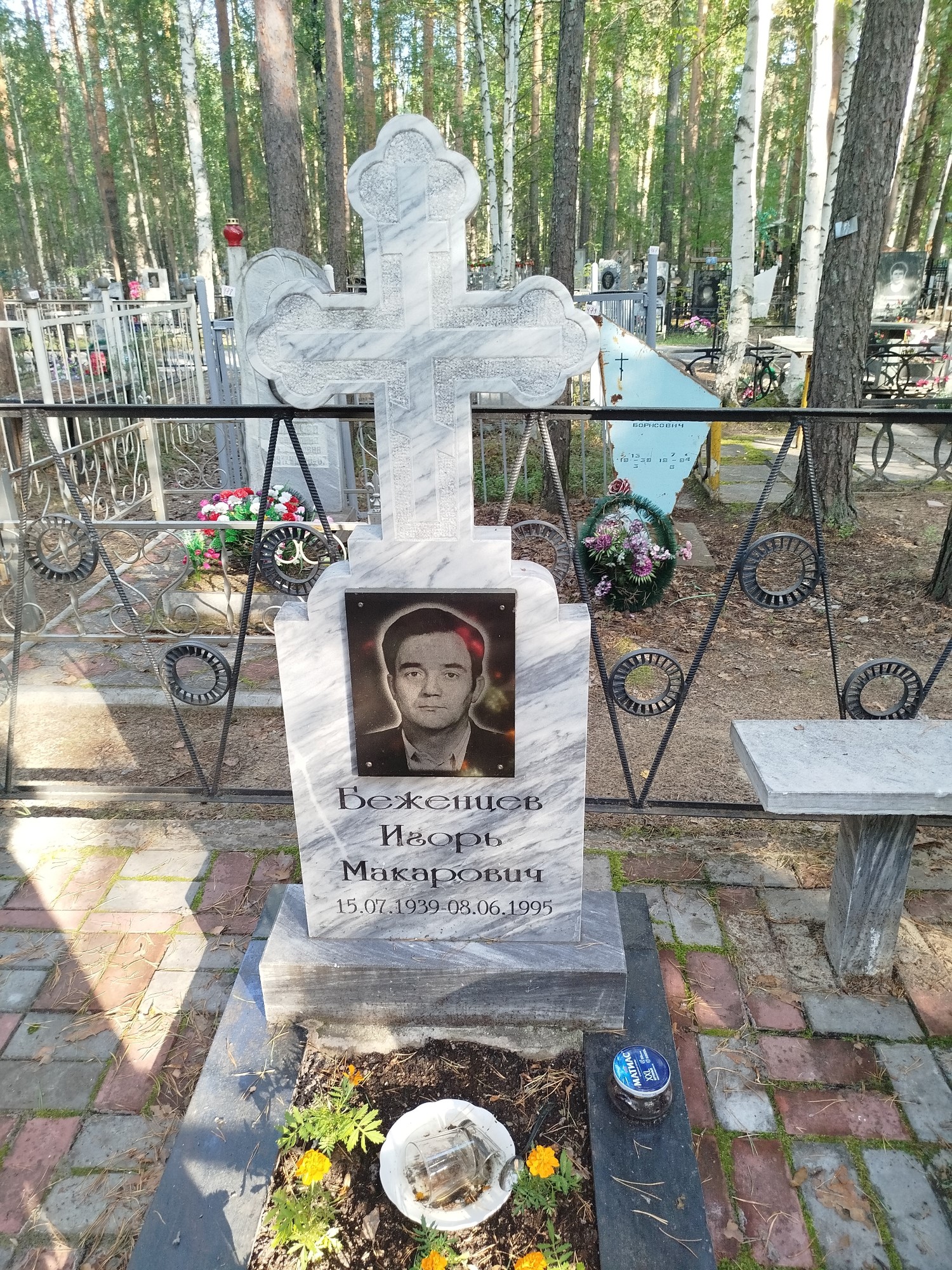 Беженцев Игорь Макарович