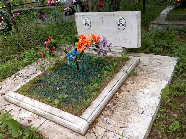 Ощепков Юрий Константинович