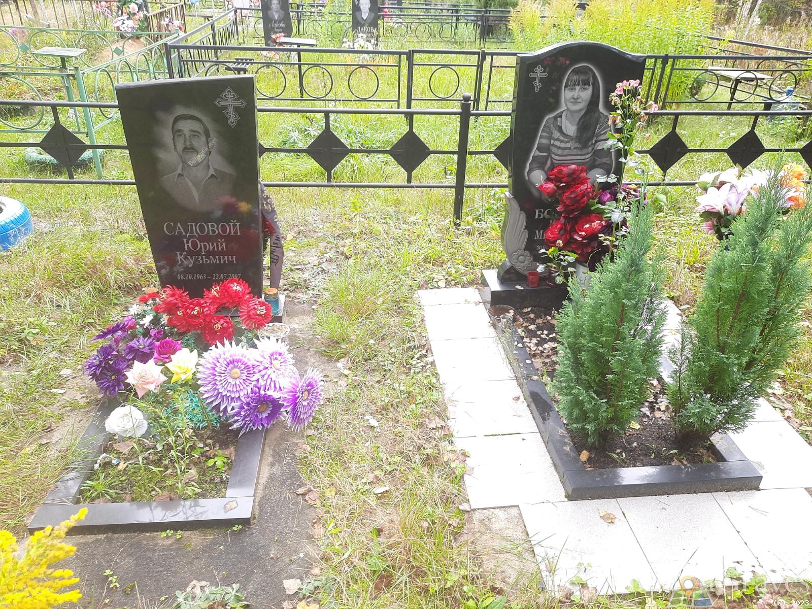 Боскан Мария Михайловна