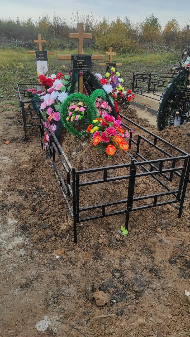 Алла Репина Сергеевна