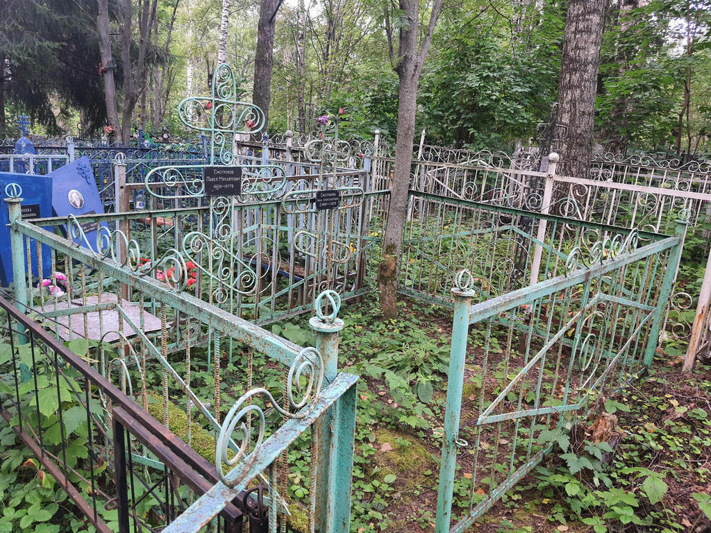 Смотроков Павел Михайлович