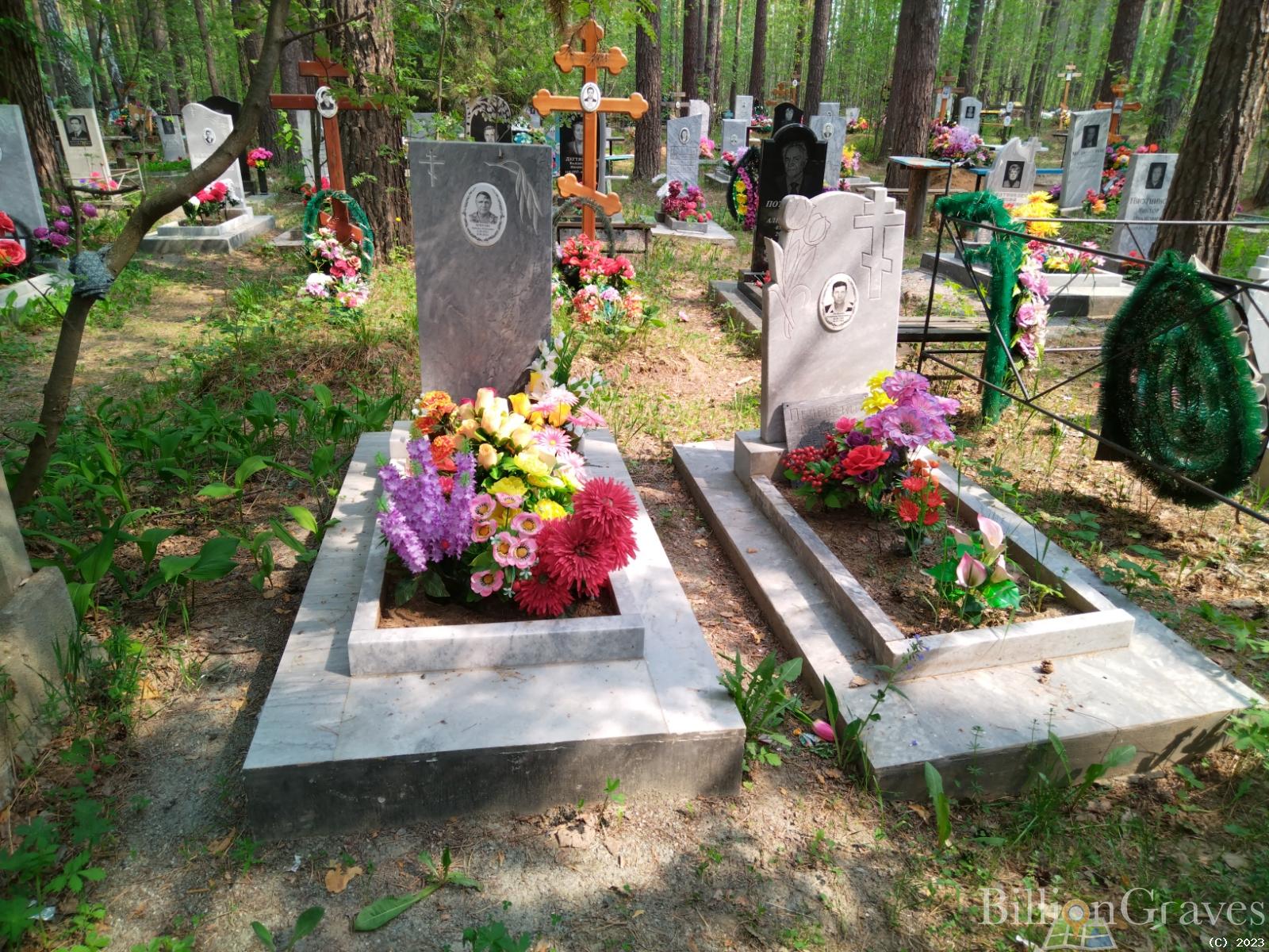 Печерских Арнольд Алексеевич