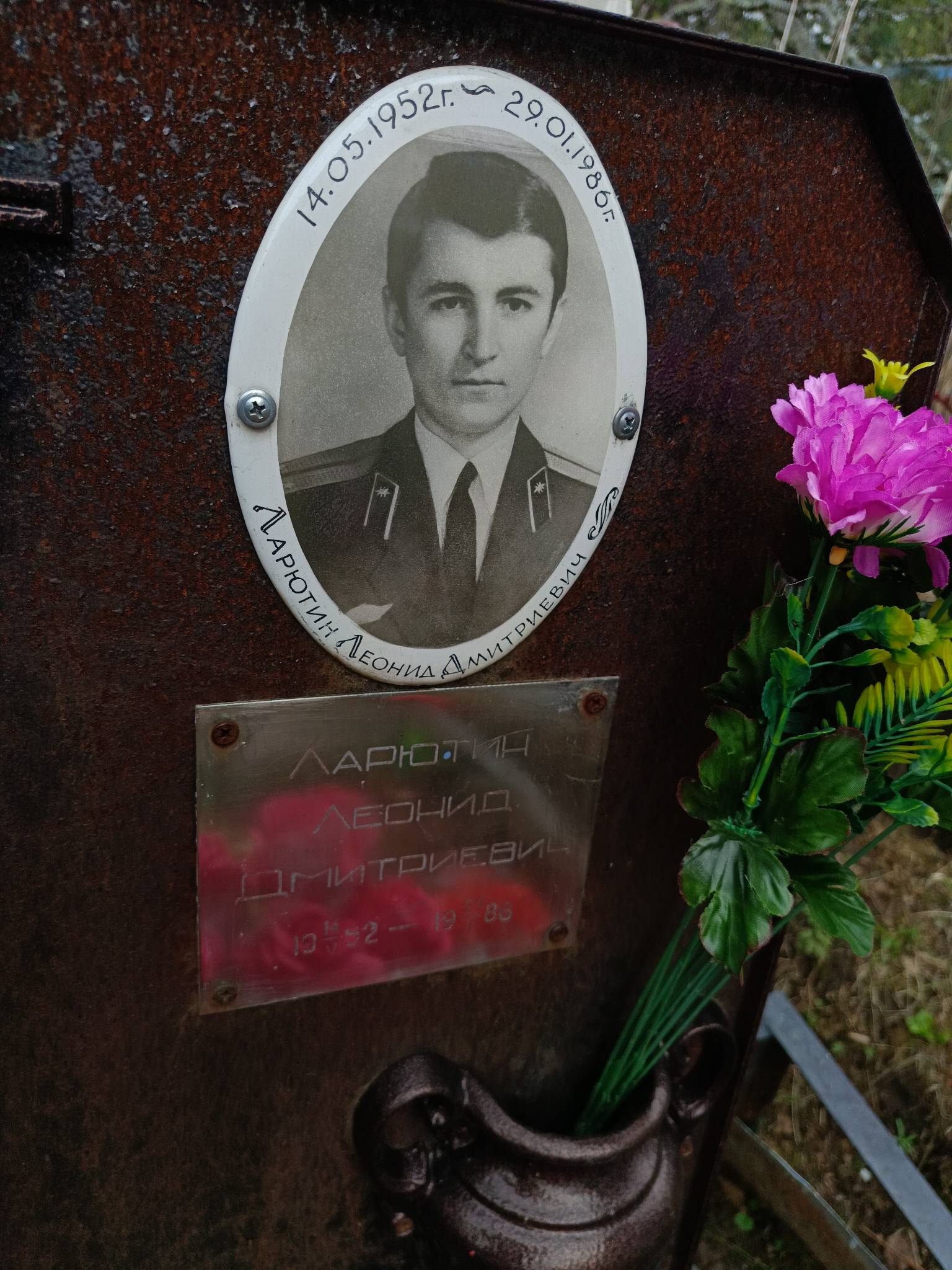 Ларютин Леонид Дмитриевич