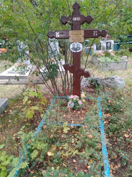 Грачёва Пелагея Павловна