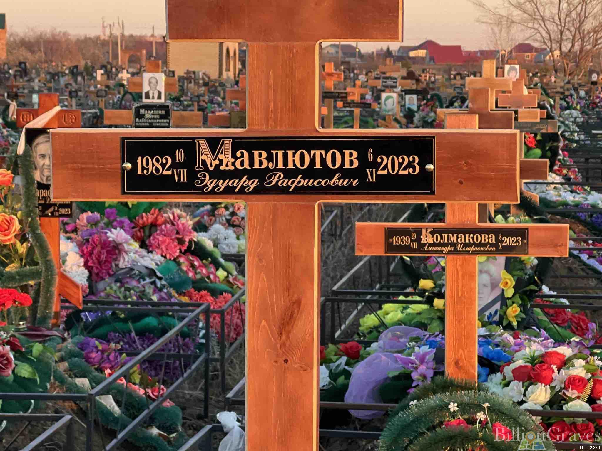 Мавлютов Эдуард Рафисович
