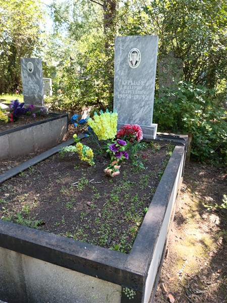 Курылев Валерий Сергеевич