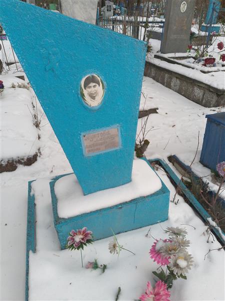 Пунтова Александра Алексеевна