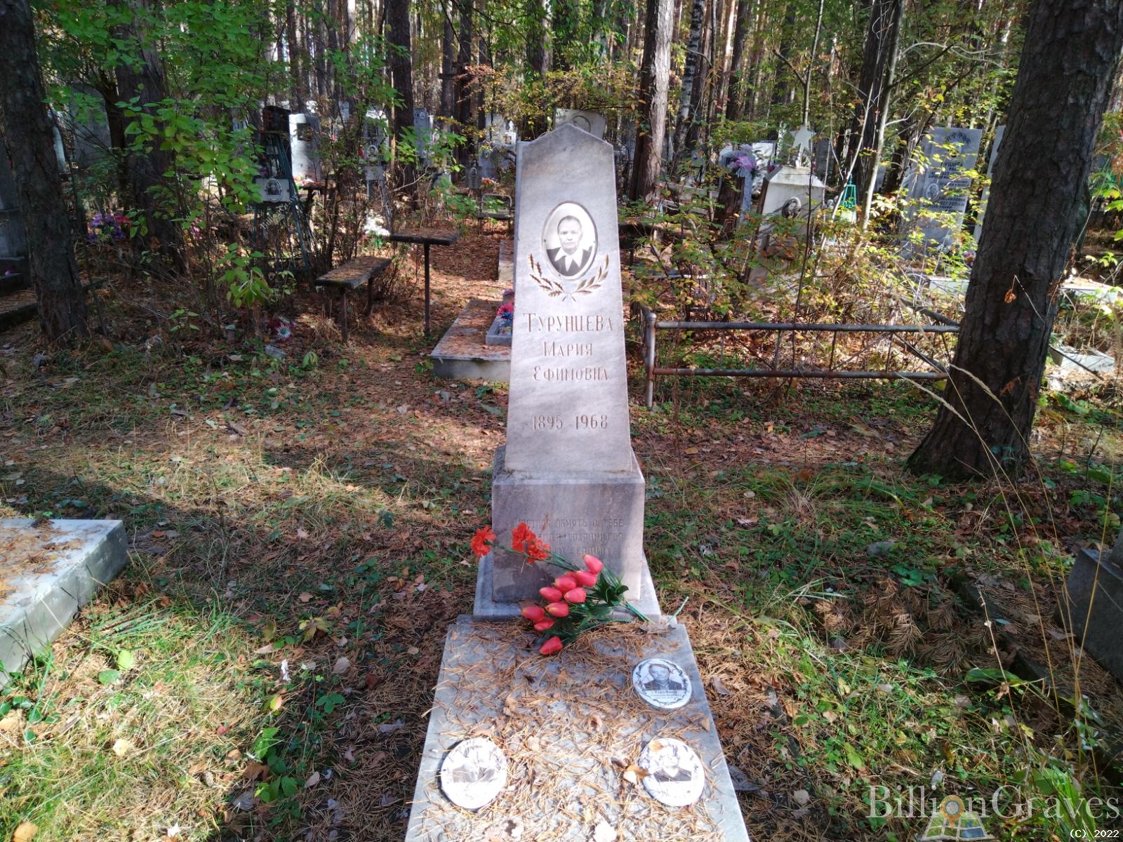 Березин Иван Петрович