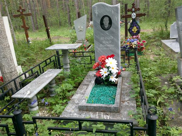 Шапко Ольга Яковлевна