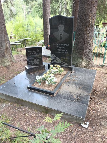 Неклюдова Клавдия Амплиевна