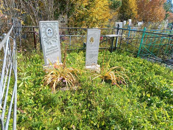 Скакун Лариса Георгиевна