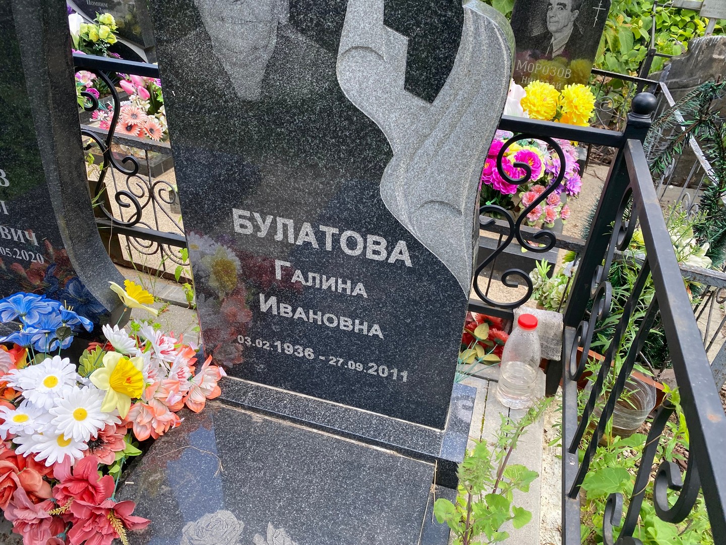 Булатова