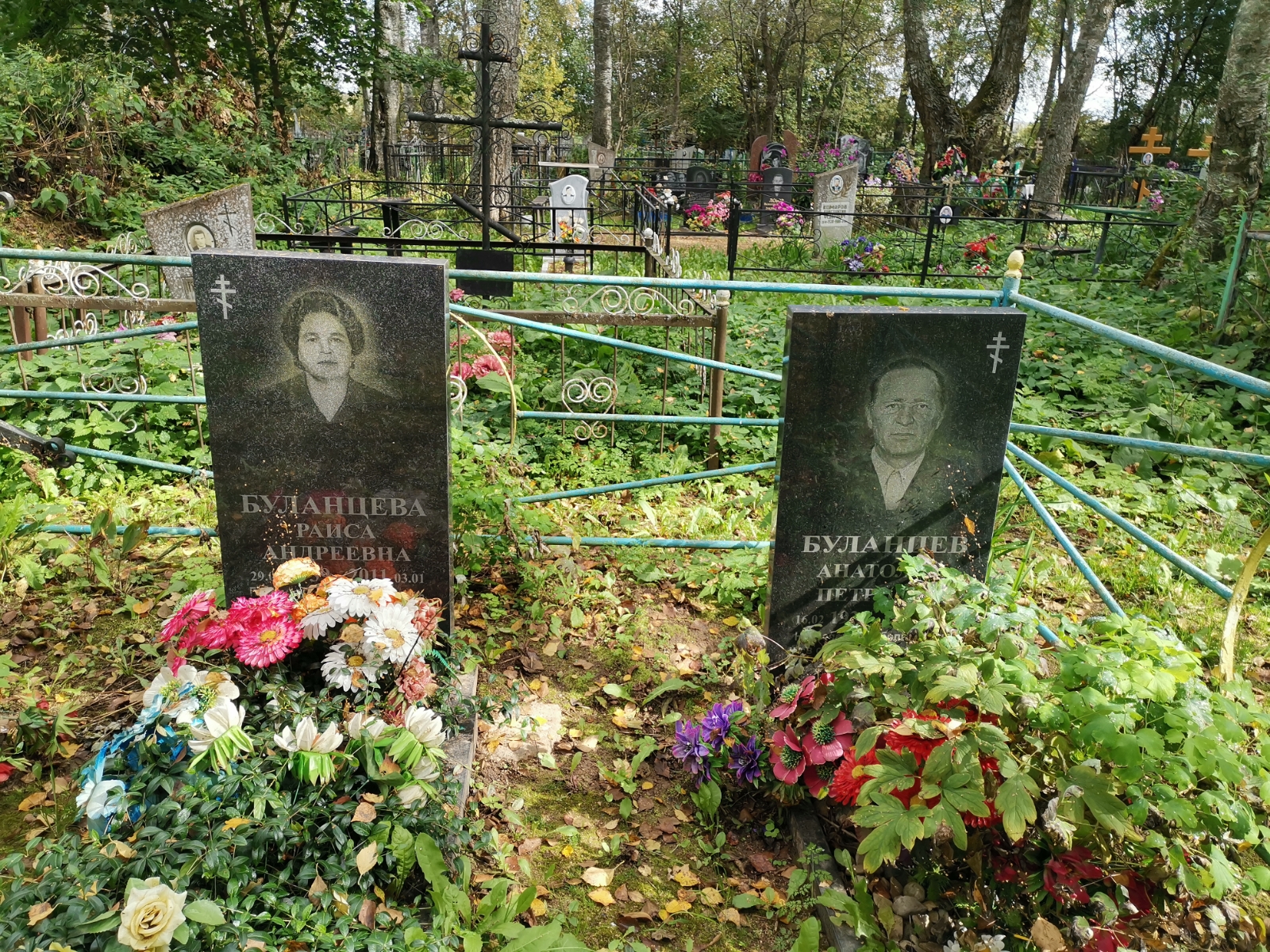 Буланцева Раиса Андреевна