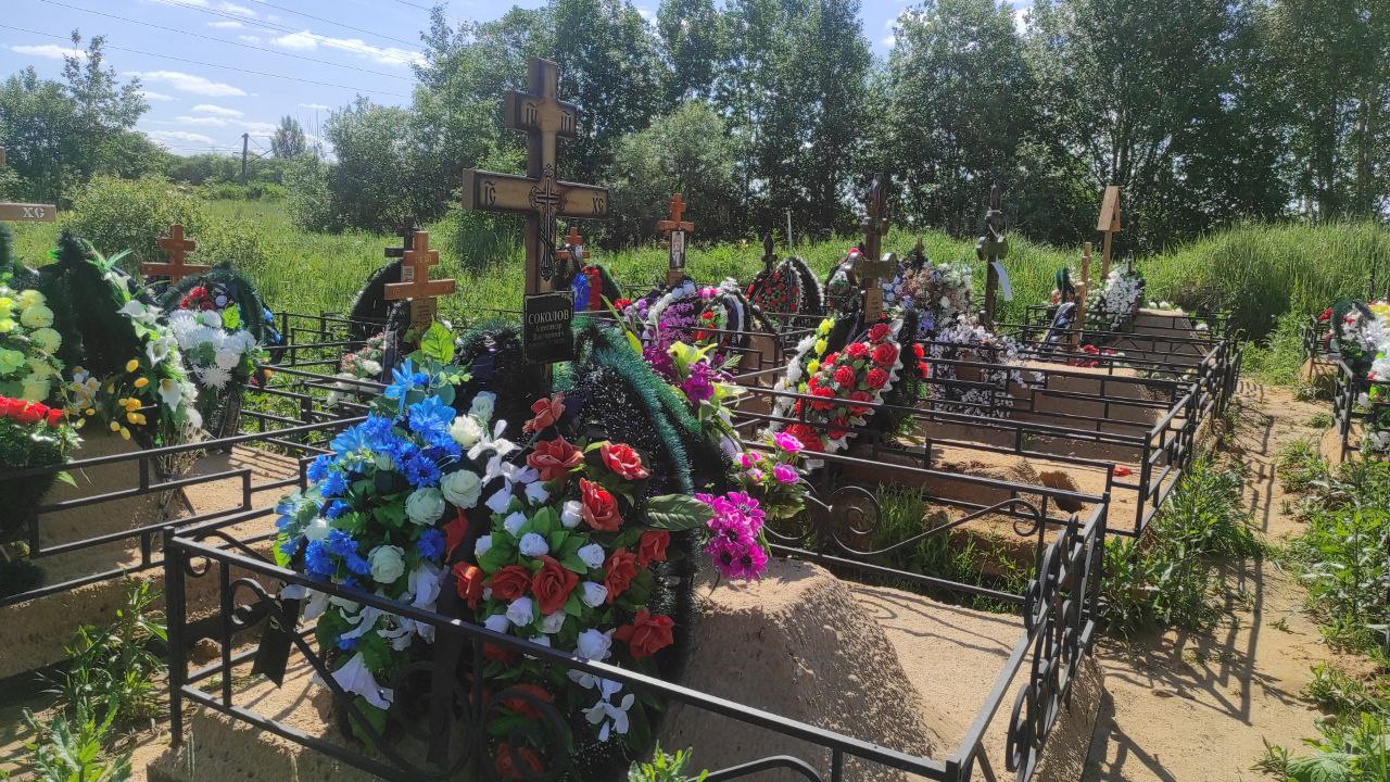 Соколов