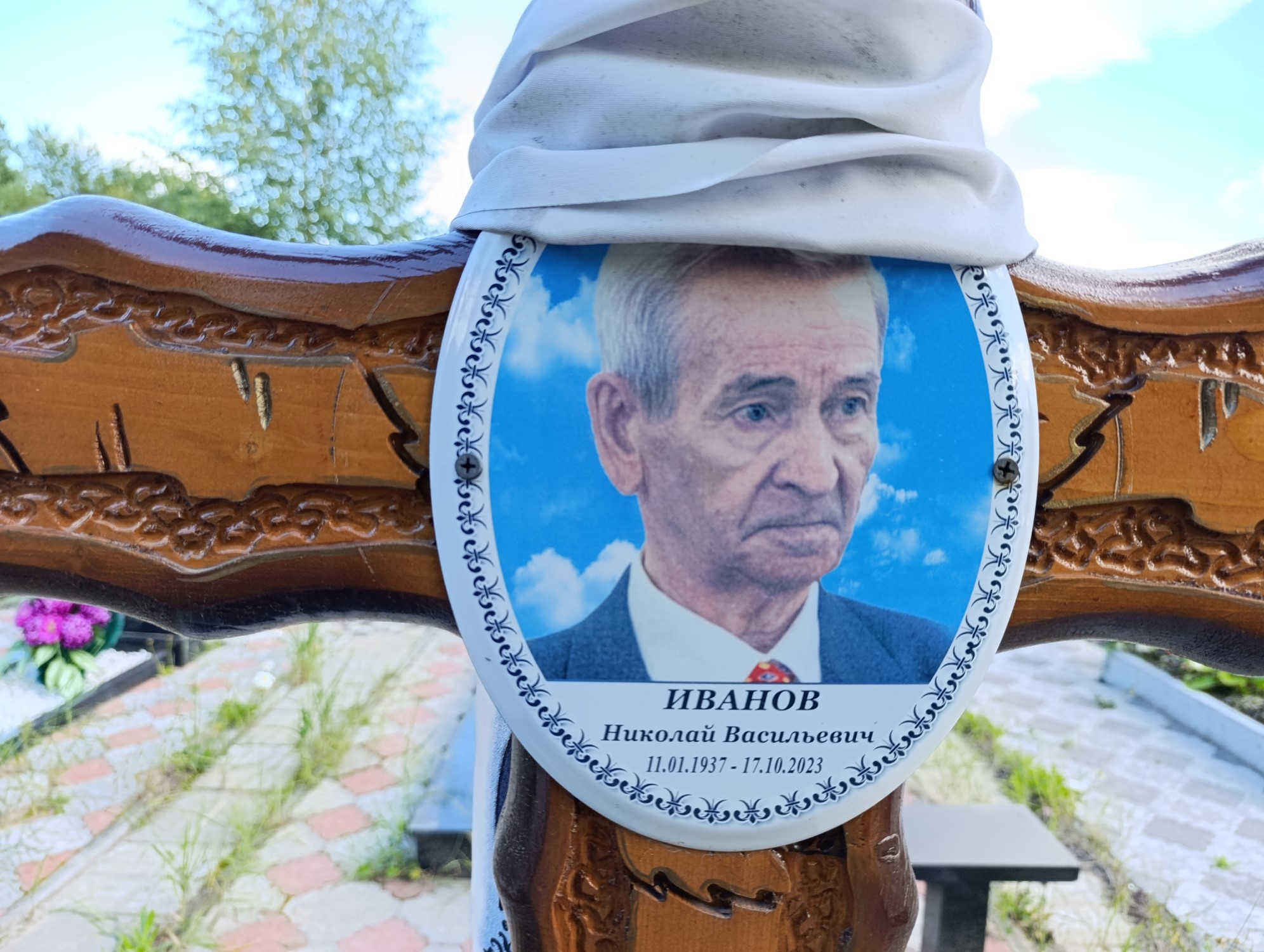 Иванов Николай Васильевич