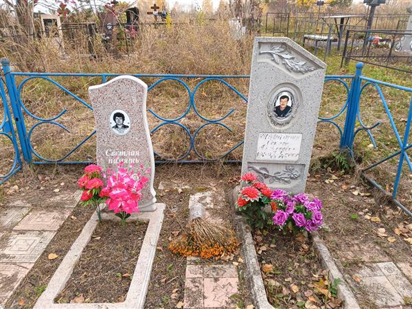 Тарабрина Мария Ивановна