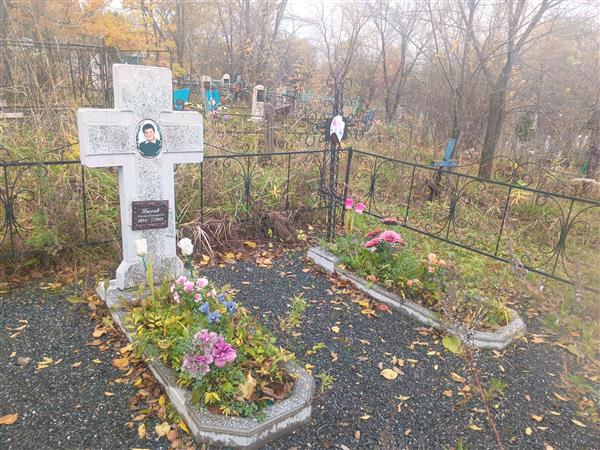 Пысов Николай Александрович