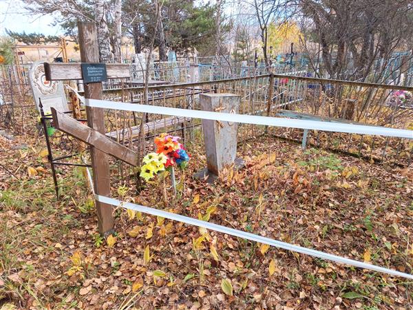 Саватейкина Валентина Михайловна