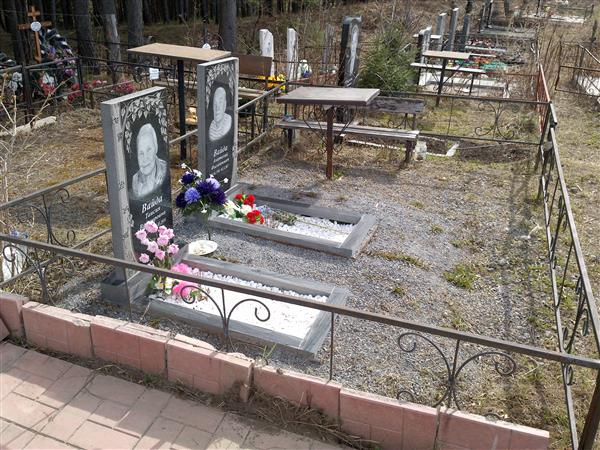 Вайда Анатолий Филиппович