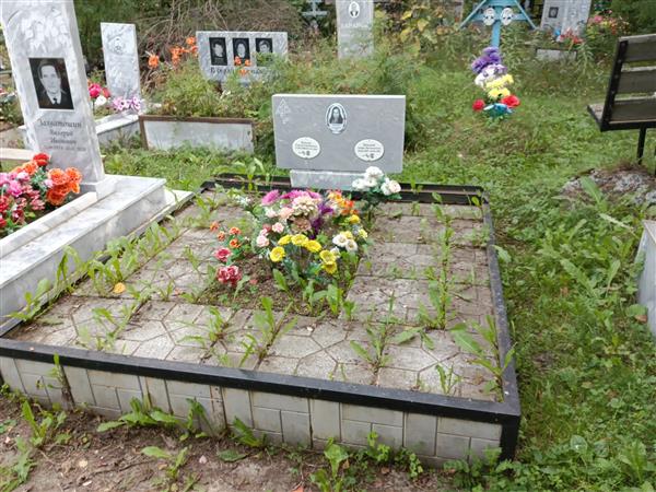 Захватошина Анна Герасимовна