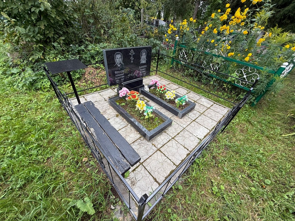 Фролов Александр Алексеевич