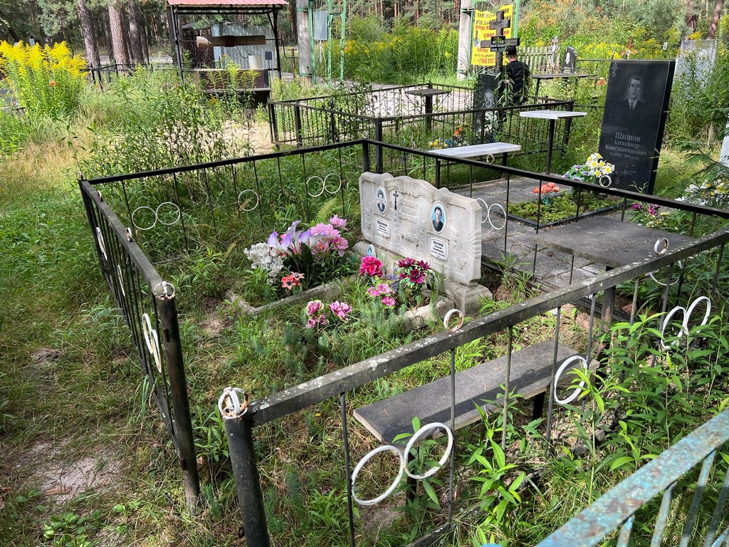 Козляев Николай Тимофеевич