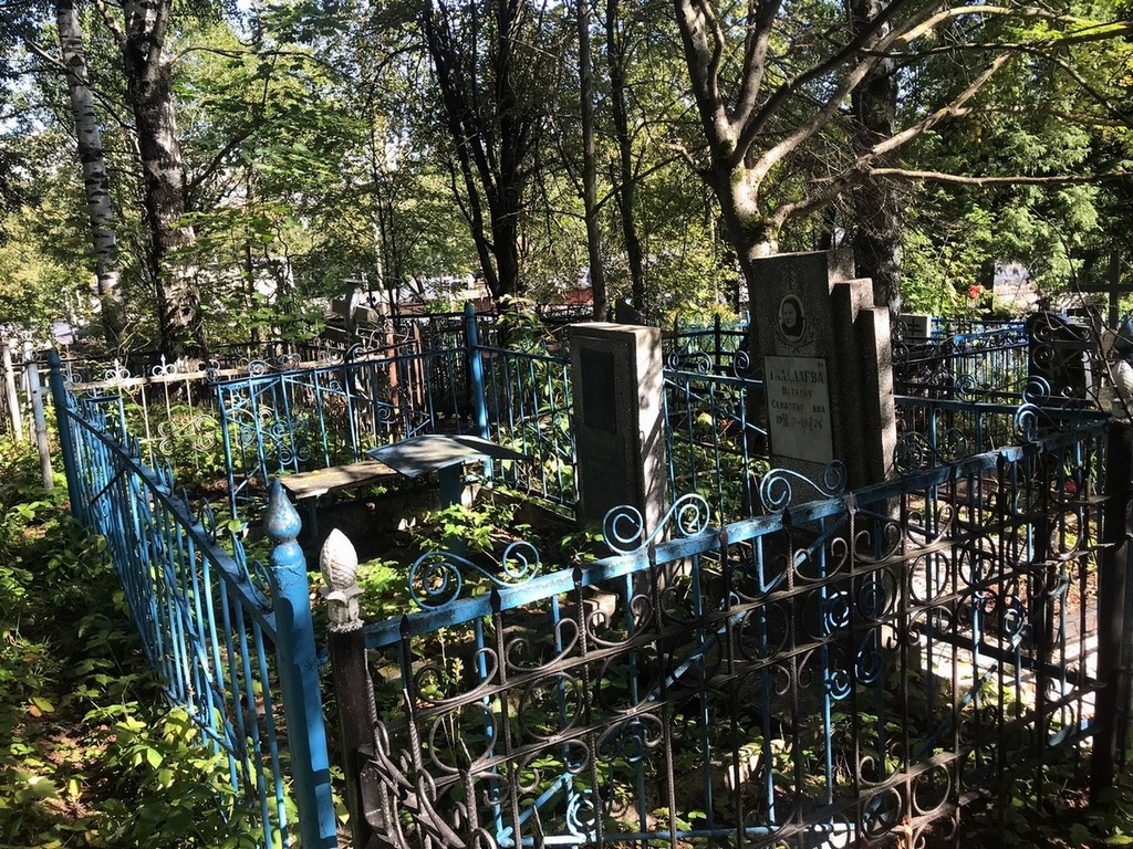 Талалаева Наталья Севастьяновна
