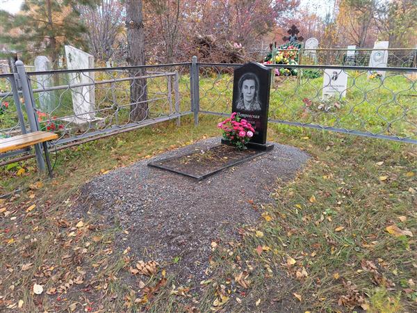 Петровская Евдокия Петровна