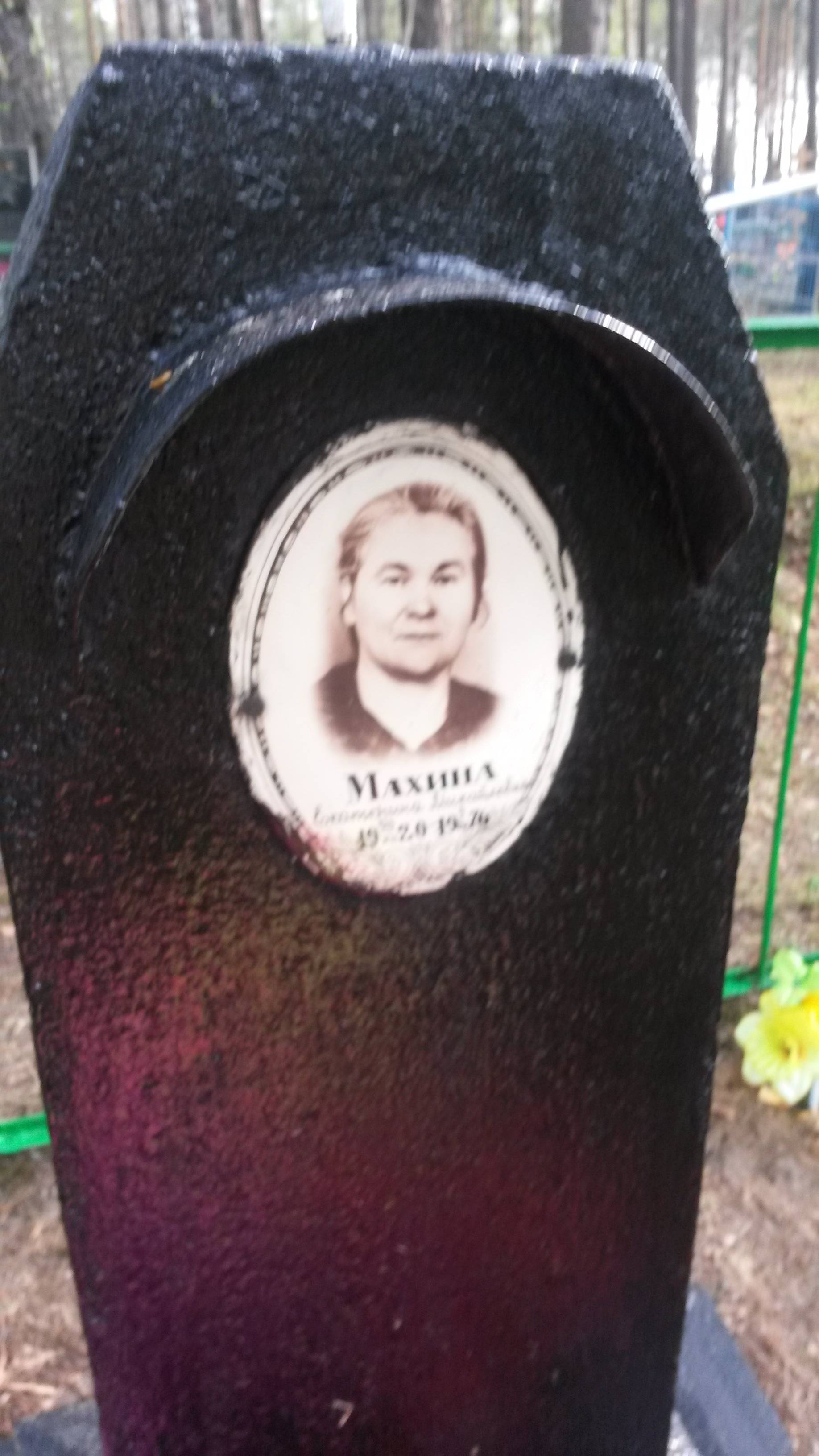 Терентьев Михаил Павлович