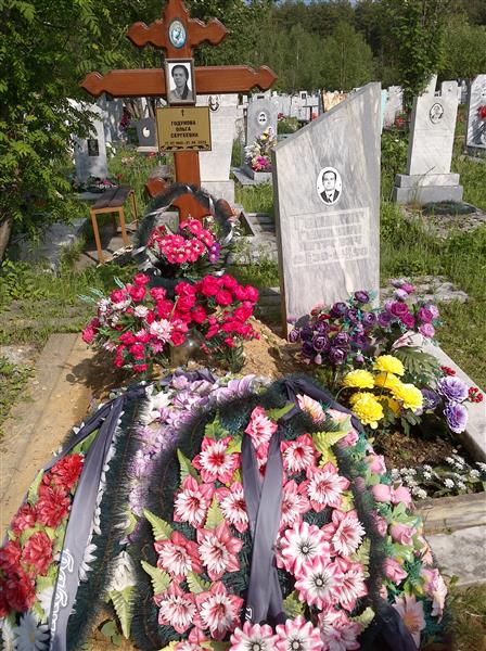 Годунов Геннадий Петрович