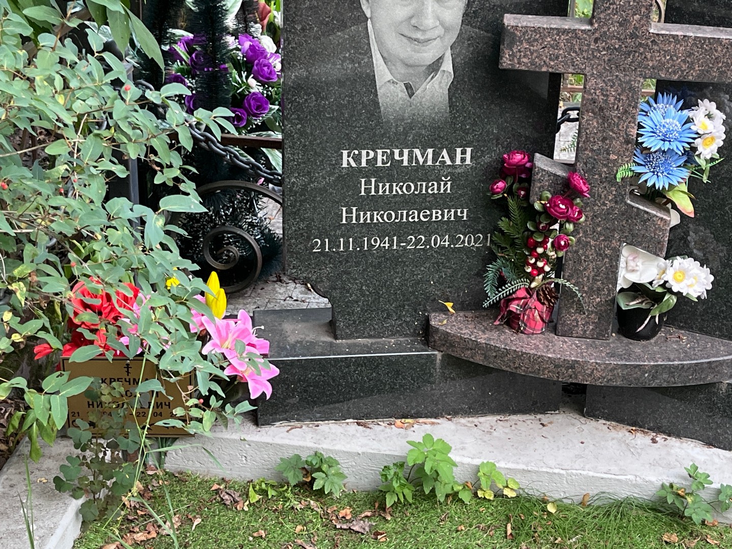 Кречман