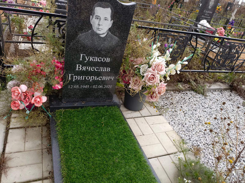 Гукасов
