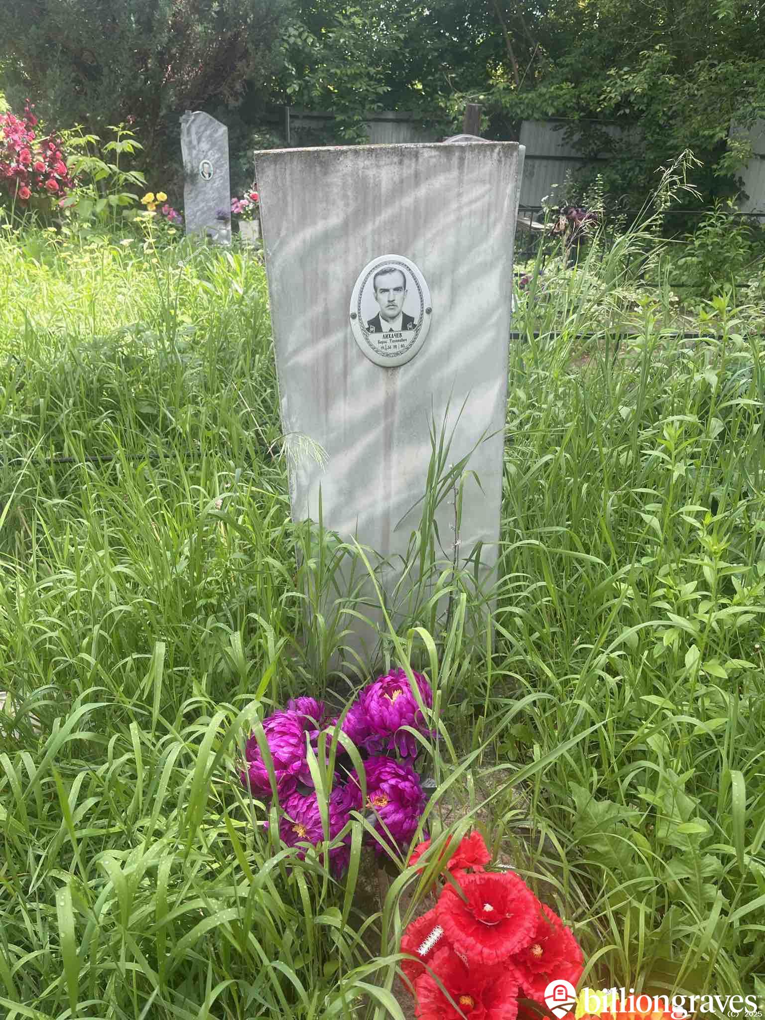 Лихачев Борис Тихонович