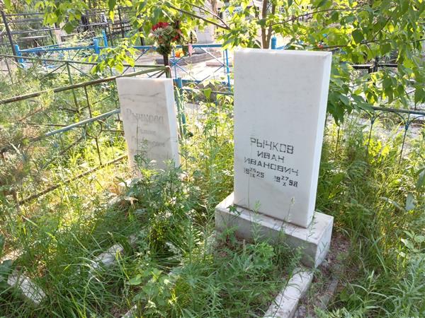 Пычкова Галина Григорьевна