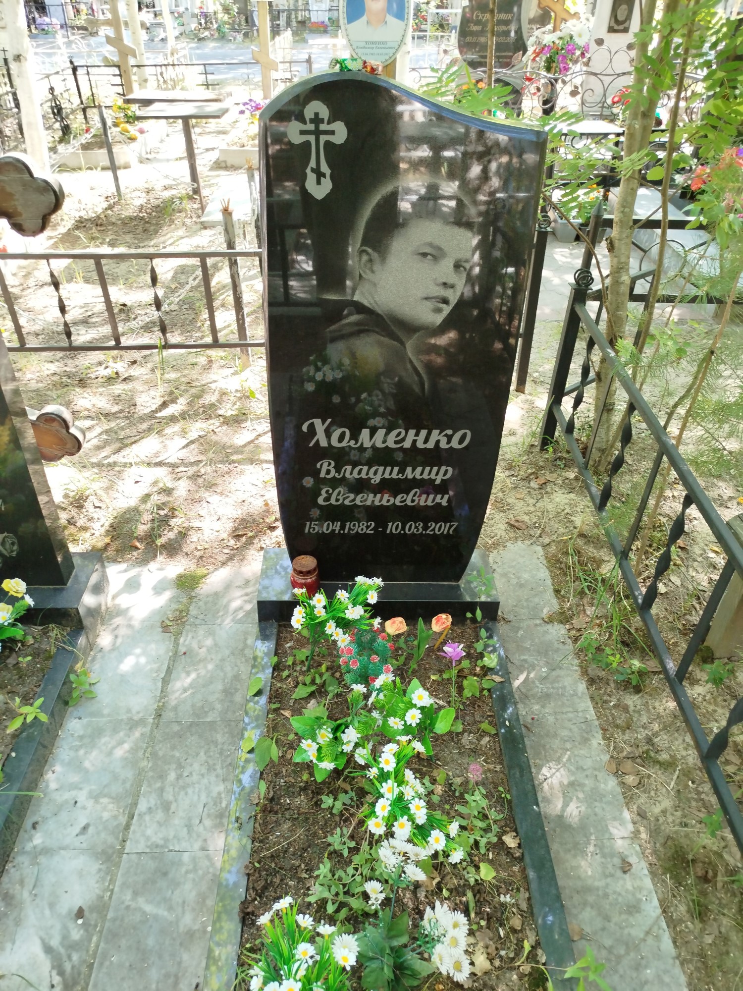 Хоменко Владимир Евгеньевич