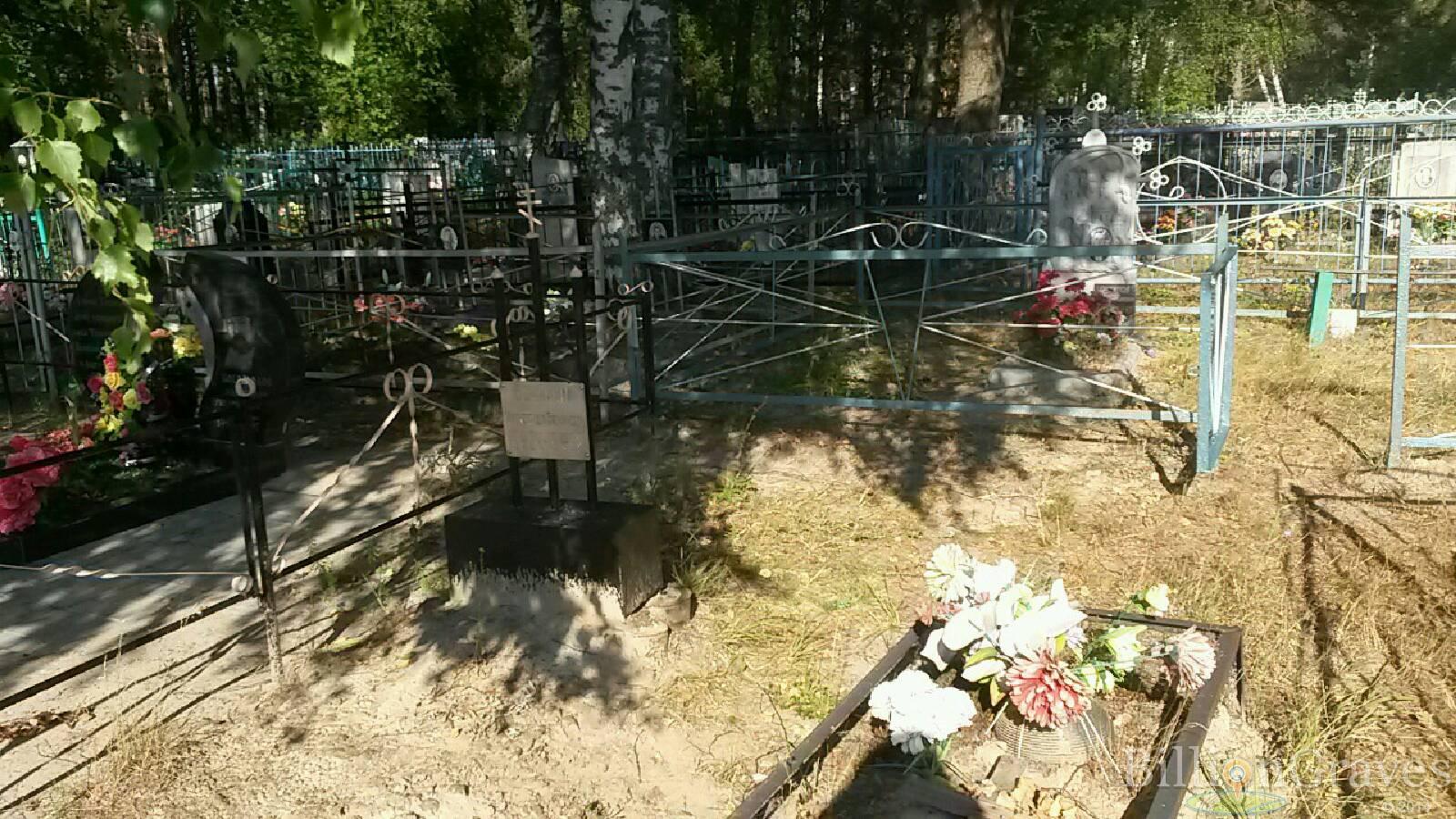Бочарин Александр Васильевич