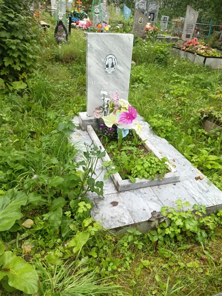 Новоселова Валентина Петровна