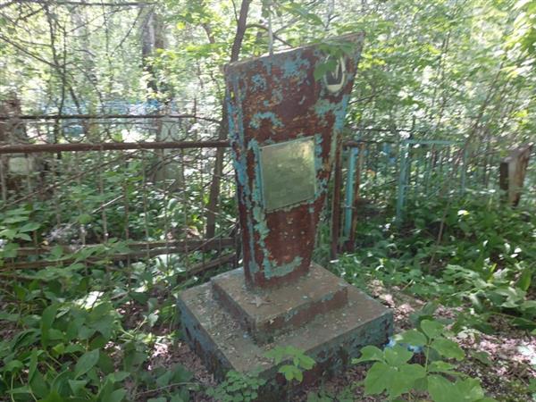 Иваньев Анисим Петрович