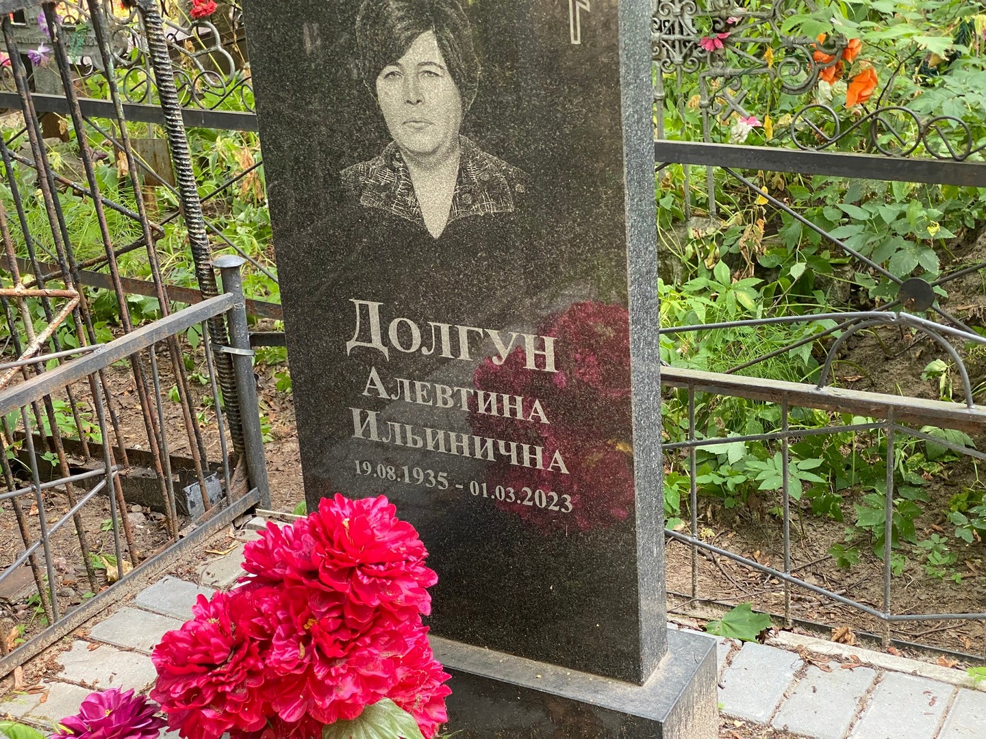 Алевтина Долгун Ильинична