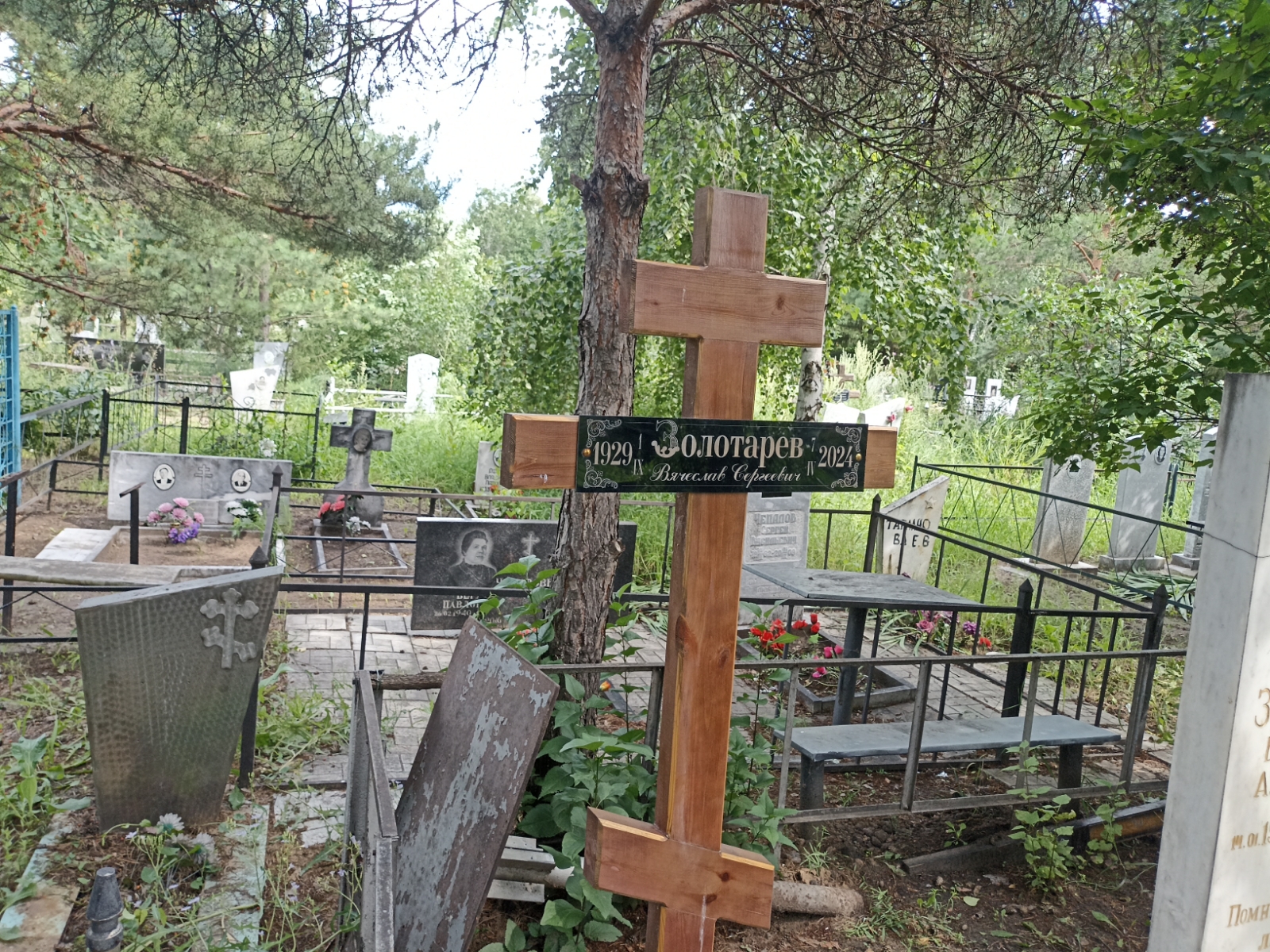 Золотарев Вячеслав Сергеевич