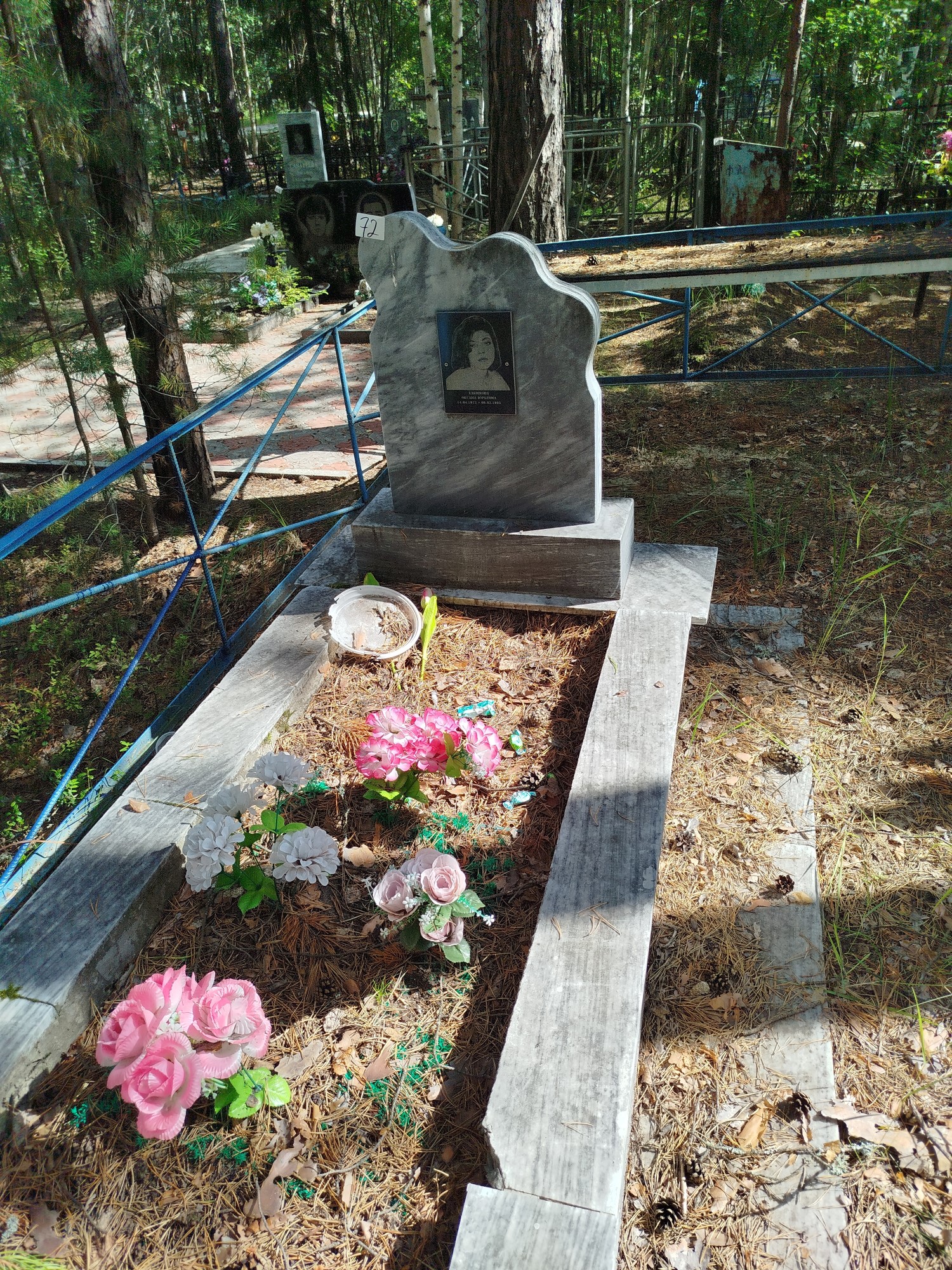 Хакимова Оксана Юрьевна